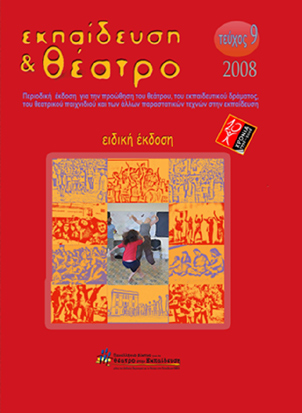 teyxos9-GRs teyxos9-GRs